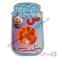 گیفت سیر طرح بانکه بسته ۱۰ عددی