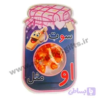 گیفت سوت طرح بانکه بسته ۱۰ عددی