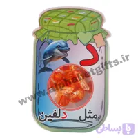 گیفت دلفین طرح بانکه بسته ۱۰ عددی