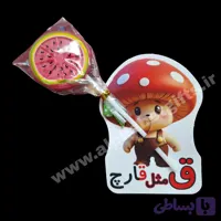 گیفت ابنباتی طرح قارچ بسته ۱۰ عددی