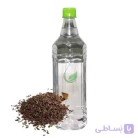 عرق زیره درجه یک صادراتی