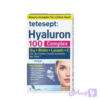 قرص هیالورون تتسپت Tetesept Hyaluron 100 Complex