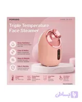 بخور صورت پرودو مدل ROZITA