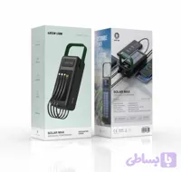 پاوربانک خورشیدی 50000 میلی آمپر گرین لاین مدل GNSLRPB50K - Solar Max