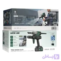 کارواش شارژی و جارو سه کاره مدل GNTRIOWSHGNBK گرین لاین Green Lion Trio Wash Gun Car Wash