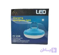 لامپ شارژی300 وات LED با روشنایی بسیار عالی همراه آویز آهنربایی (اصلی)