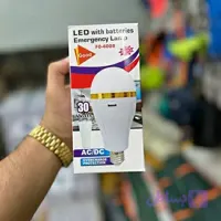 لامپ اضطراری شارژی ۳۰ وات مدل 3930 رنگ مهتابی (اصلی)