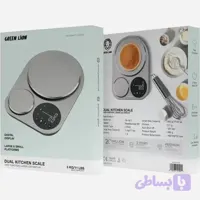 ترازو آشپزخانه دوتایی گرین لاین Green Lion Dual Kitchen Scale مدل GL_SL1