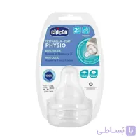 سرشیشه دو قطره پرفکت چیکو chicco