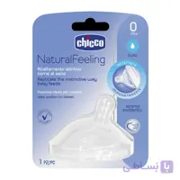 سرشیشه chicco چیکو نچرال فیلینگ سه قطره