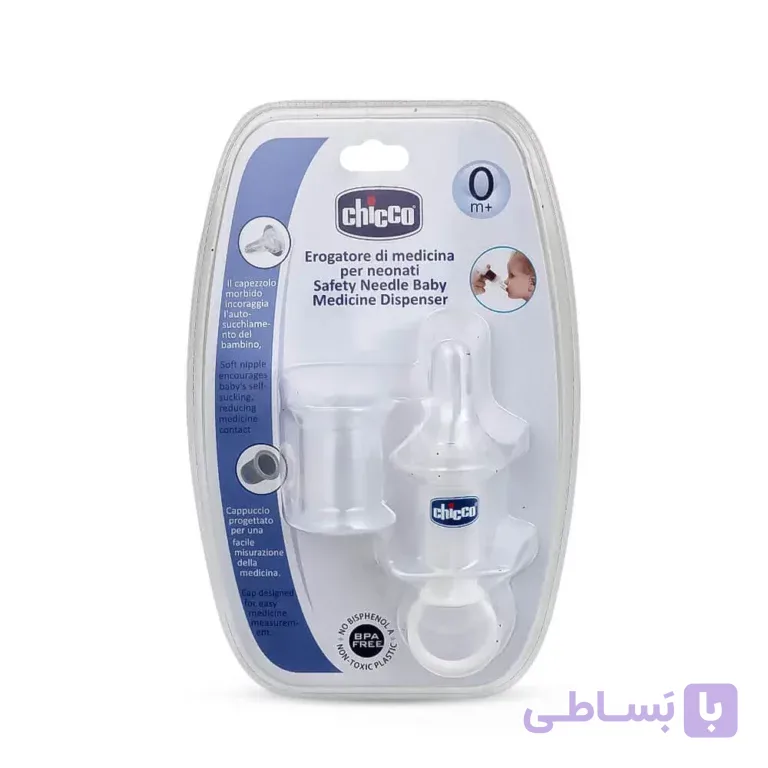 سرنگ داروخوری چیکو Chicco