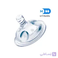 سرشیشه سیل باتل بی بی سیل Babisil سایز M