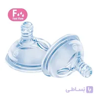 سرشیشه نسل جدید بی بی سیل Babisil سه قطره F