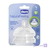 سرشیشه چیکو chicco نچرال فیلینگ جریان متغیر