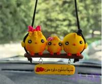 آویز ماشین آویز خودرو جوجه خانواده 3 نفره