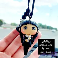 آویز ماشین ونزدی