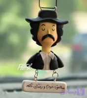 آویز ماشین مرد لوتی اصلی . کادو روز مرد. روز پدر
