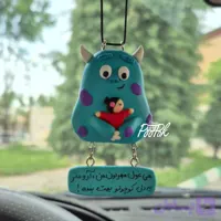 آویز ماشین سالیوان . آویز ماشین خاص . کادو برای عشقت