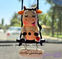 آویز ماشین گاو . آویز گاو بانمک. آویز خودرو .اکسسوری ماشین