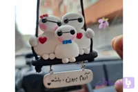 آویز خودرپ آپیز ماشین بیمکس خانواده 3 نفره