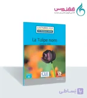 کتاب داستان La Tulipe noire