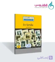 کتاب داستان En famille