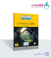 کتاب داستان La mare au diable