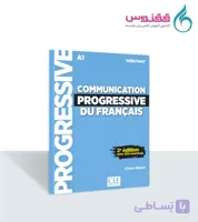 کتاب Communication Progressive debutant