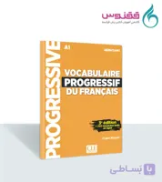 کتاب Vocabulaire Progressif debutant
