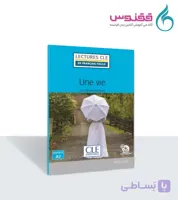 کتاب Une Vie