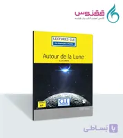 کتاب داستان Autour de la Lune