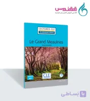 کتاب Le grand Meaulnes