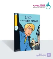 کتاب Nico et le Village Maudit (A2)
