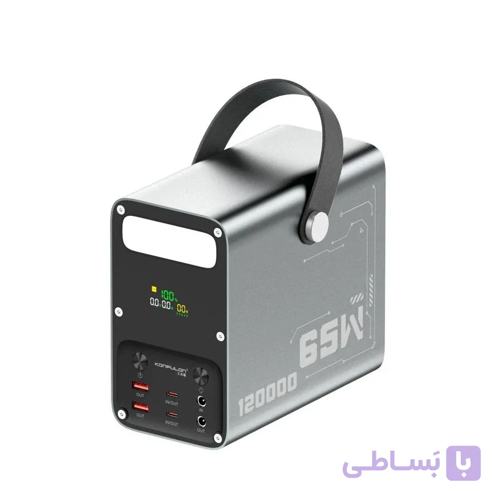 پاور بانک کانفلون 120000 با خروجی 65 واتی