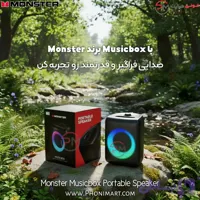 اسپیکر پرتابل بلوتوثی Monster مدل Musicbox 40W
