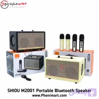 اسپیکر پرتابل بلوتوثی SHIOU M2001