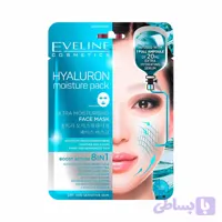 ماسک صورت ورقه‌ای اولاین هیالورونیک فوق آبرسان ۸ کاره Eveline Cosmetics Ultra Moisturising 8-in-1 Hyaluronic Acid Face Mask