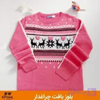 بلوز بافت چراغدار از برند پپترس آلمان