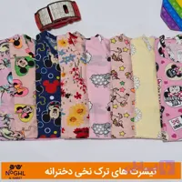 تیشرت فانتزی دخترانه نخی ترک