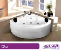 وان و جکوزی ریتون مدل لونا ۱۲۰ (۱ نفره)