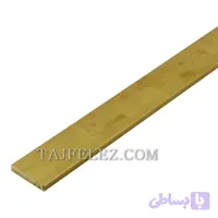 تسمه برنجی سایز 20×100 میلیمتر