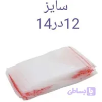 زیپ کیپ سایز 12در14(100عددی)