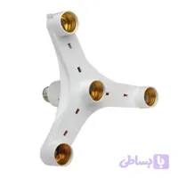 سرپیچ آویز ۴شعله لوستری( تبدیل یک سرپیچ به چهار )