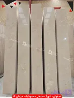تراورتن کرم کمشچه
