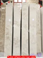 تراورتن کمشچه کم هاله
