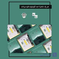 پک پیرسینگ نقره سریال بریکینگ بد