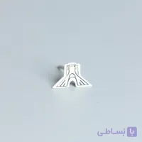 پیرسینگ نقره برج آزادی