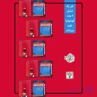 پک پیرسینگ نقره ماریو
