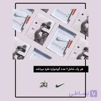 پک پیرسینگ نقره نایک