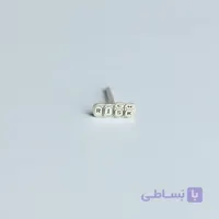 پیرسینگ نقره ریسک